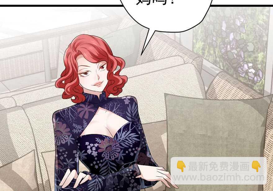 婊里如一(1/2)-第235话