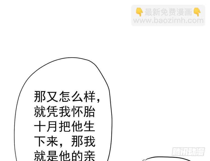 婊里如一(1/2)-第235话
