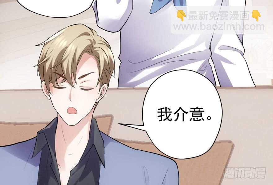 官方盖章CP(1/3)-第237话