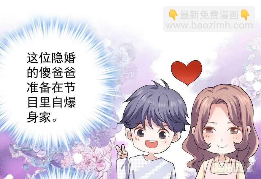 官方盖章CP(1/3)-第237话