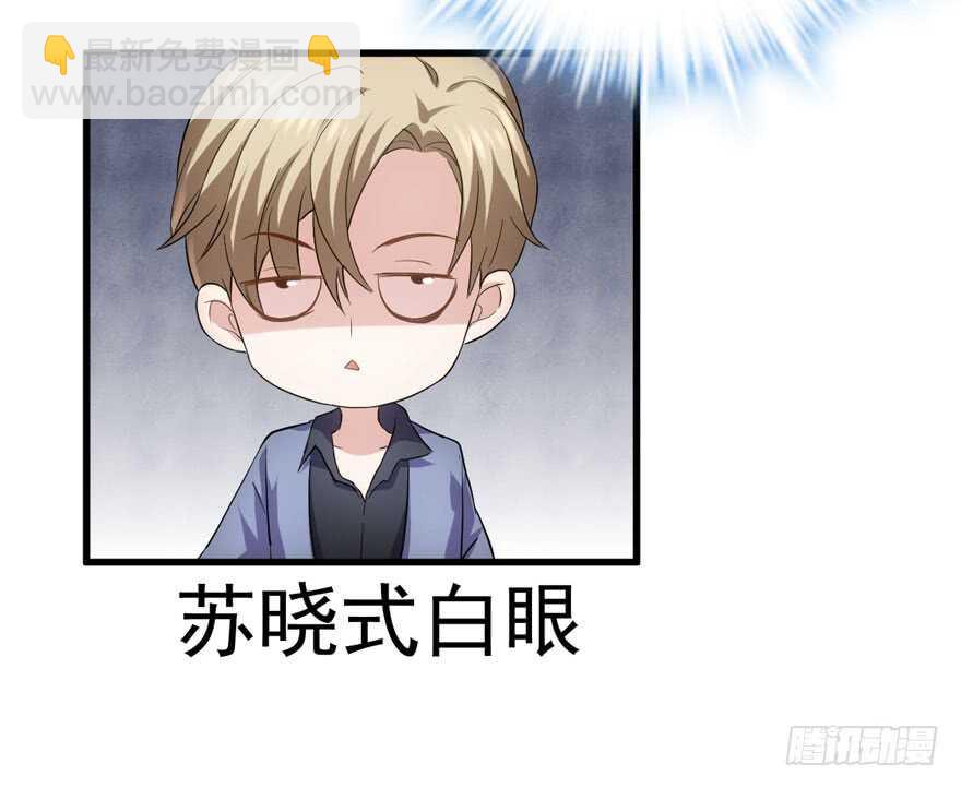 官方盖章CP(1/3)-第237话