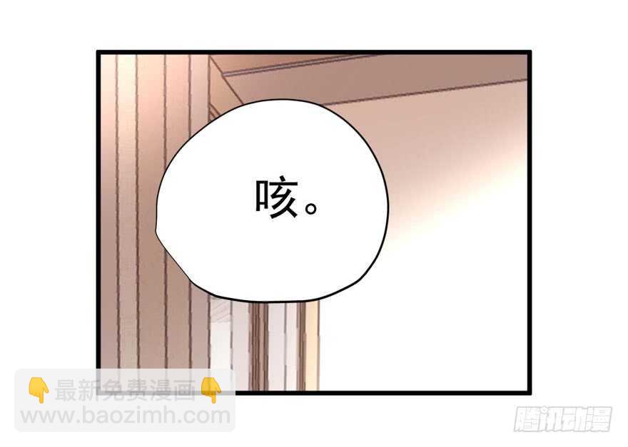 官方盖章CP(1/3)-第237话