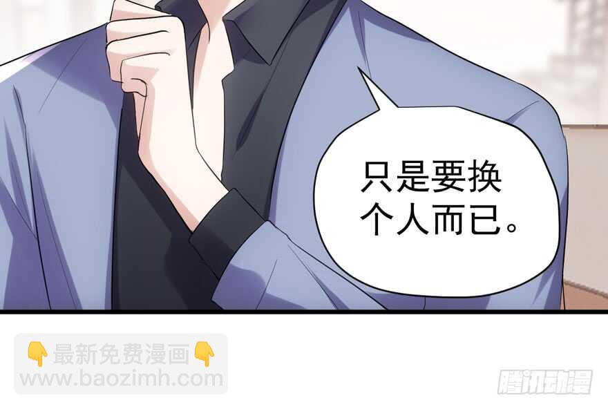 官方盖章CP(1/3)-第237话
