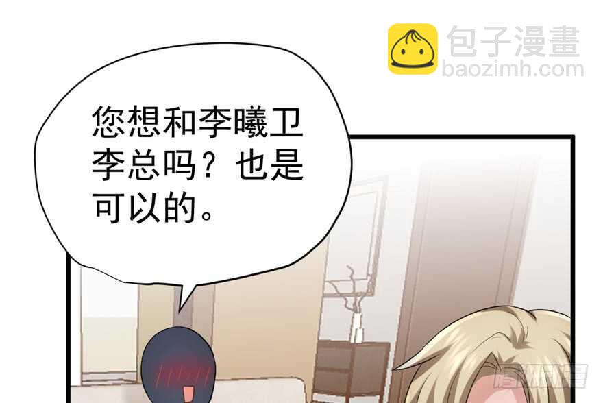 官方盖章CP(1/3)-第237话