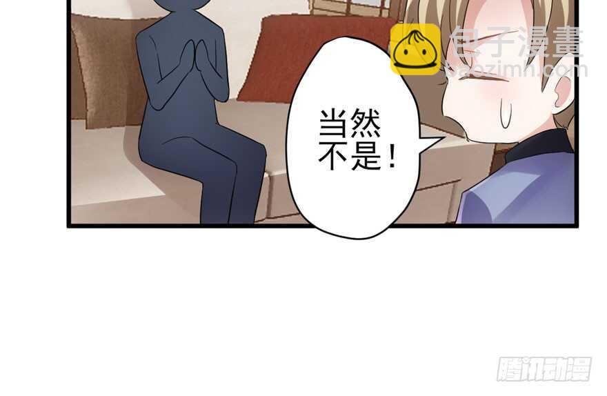 官方盖章CP(1/3)-第237话