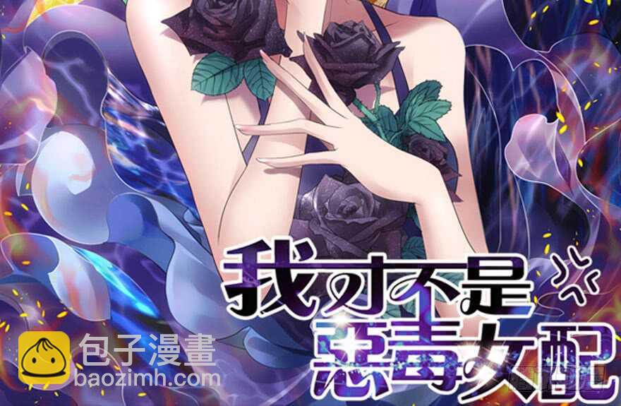 官方盖章CP(1/3)-第237话