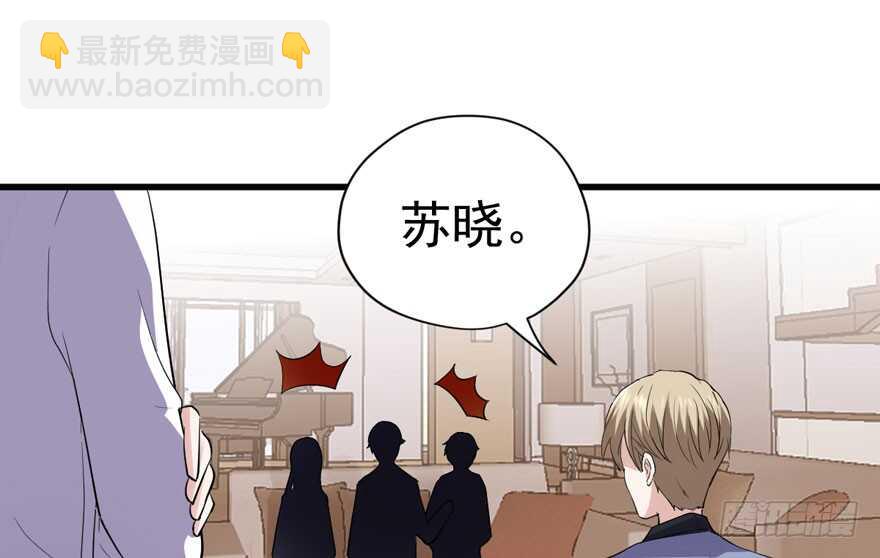 官方盖章CP(1/3)-第237话