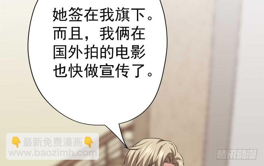 官方盖章CP(1/3)-第237话