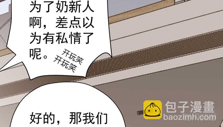 官方盖章CP(1/3)-第237话