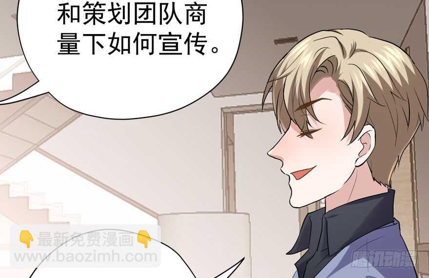 官方盖章CP(1/3)-第237话