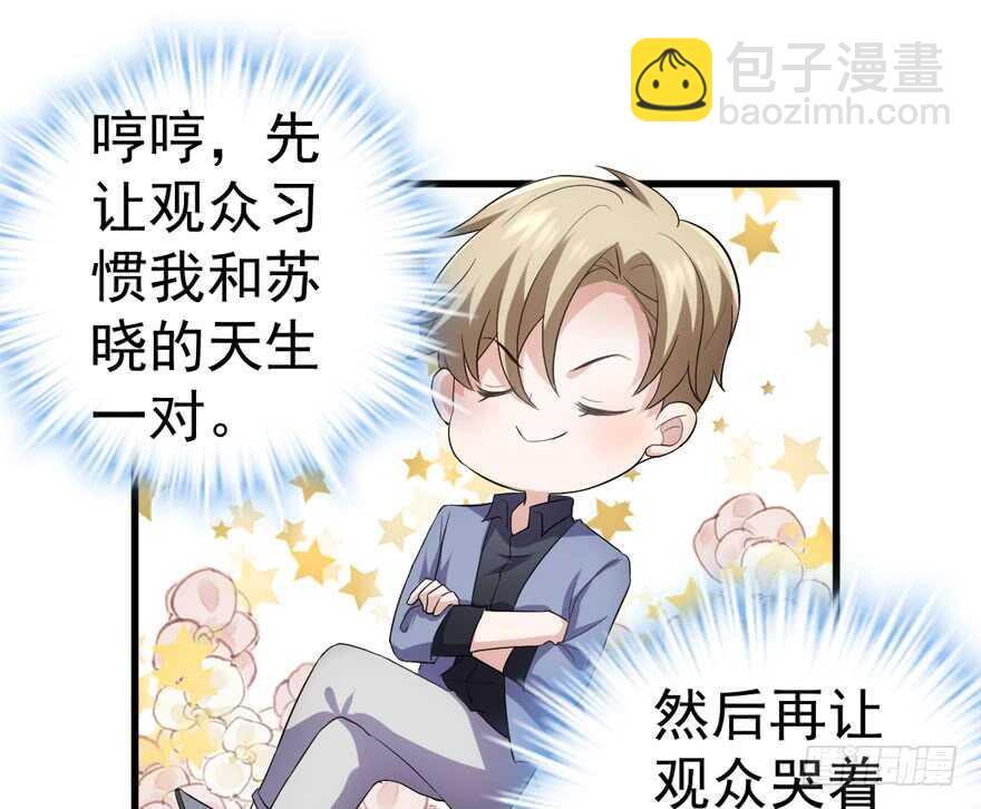 官方盖章CP(1/3)-第237话