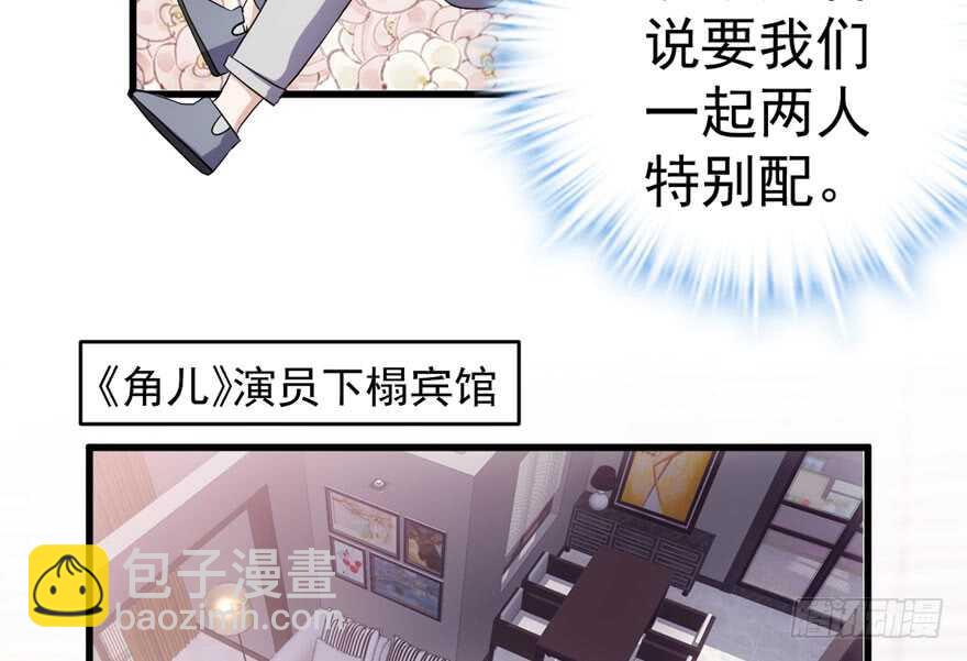 官方盖章CP(1/3)-第237话