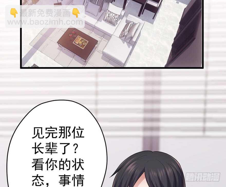 官方盖章CP(1/3)-第237话