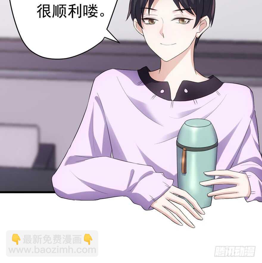 官方盖章CP(1/3)-第237话
