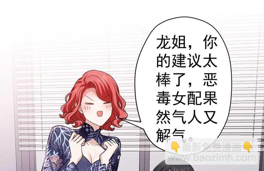 官方盖章CP(1/3)-第237话