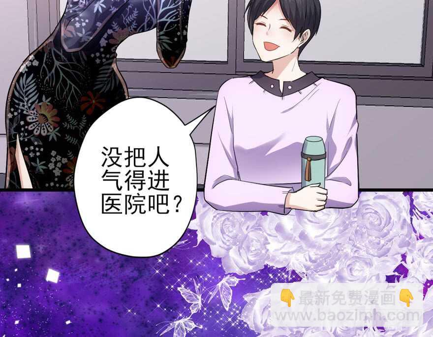 官方盖章CP(1/3)-第237话