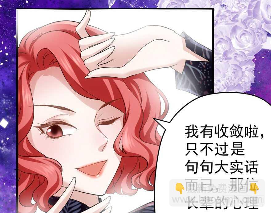 官方盖章CP(1/3)-第237话