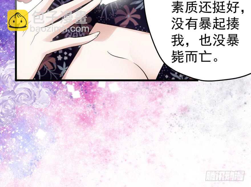 官方盖章CP(1/3)-第237话