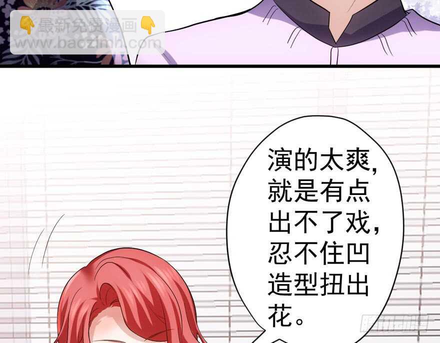 官方盖章CP(1/3)-第237话
