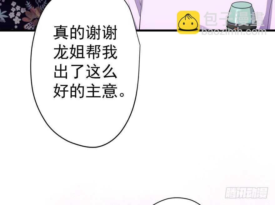 官方盖章CP(1/3)-第237话