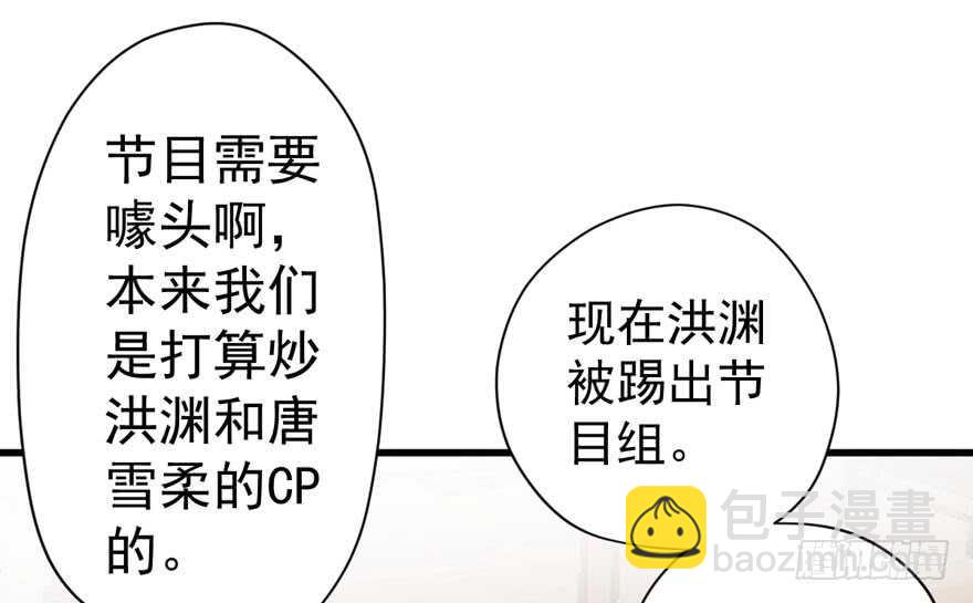官方盖章CP(1/3)-第237话