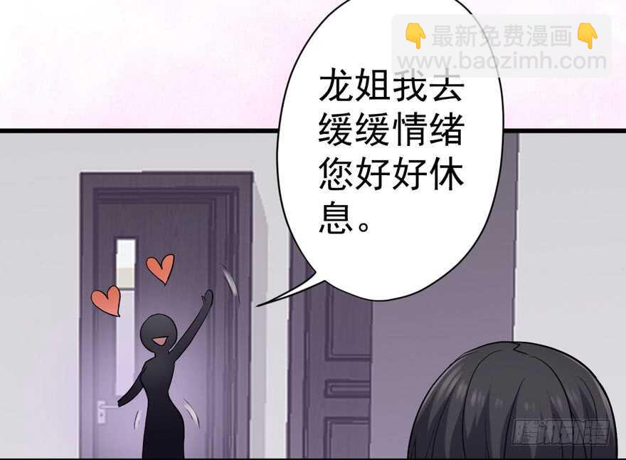 官方盖章CP(1/3)-第237话