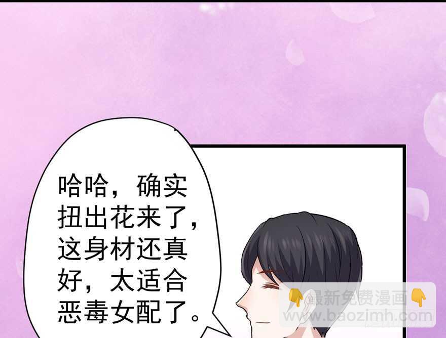官方盖章CP(1/3)-第237话
