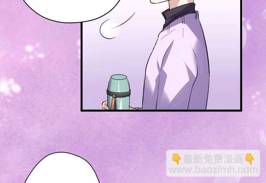 官方盖章CP(1/3)-第237话