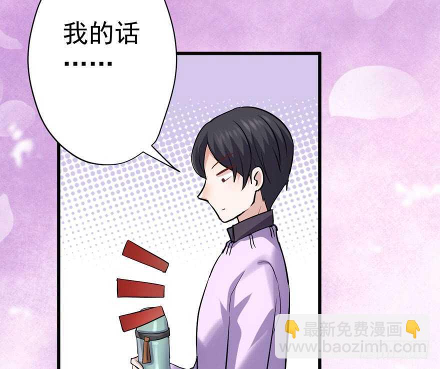 官方盖章CP(1/3)-第237话