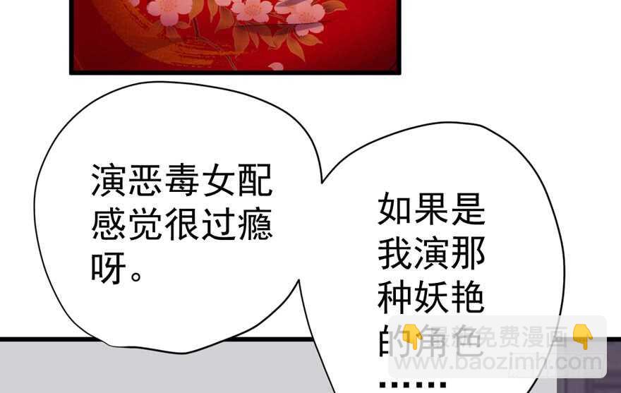 官方盖章CP(1/3)-第237话