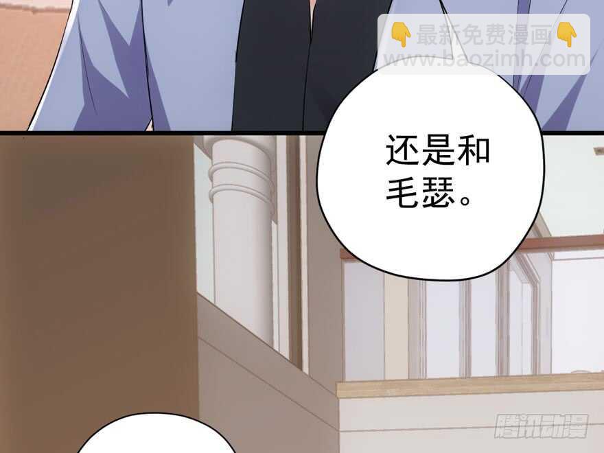 官方盖章CP(1/3)-第237话