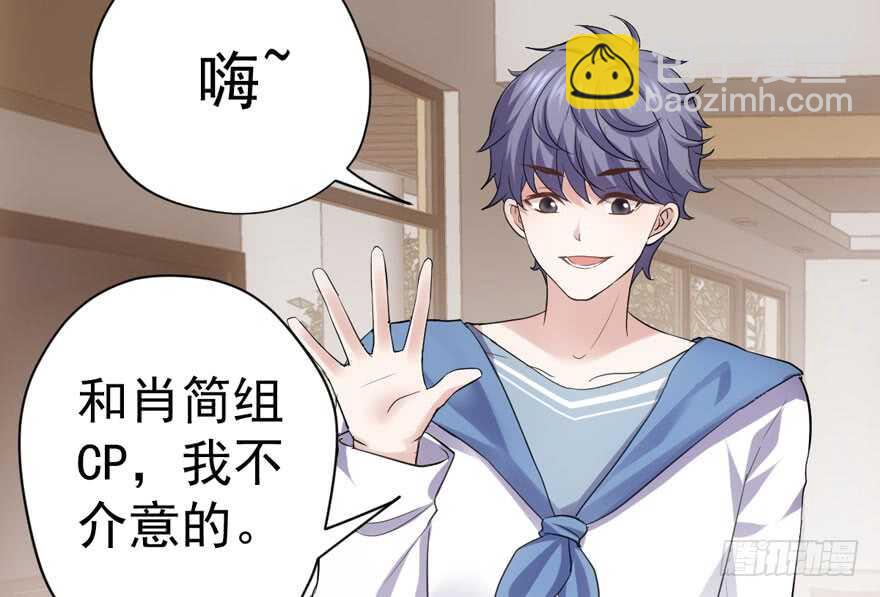 官方盖章CP(1/3)-第237话