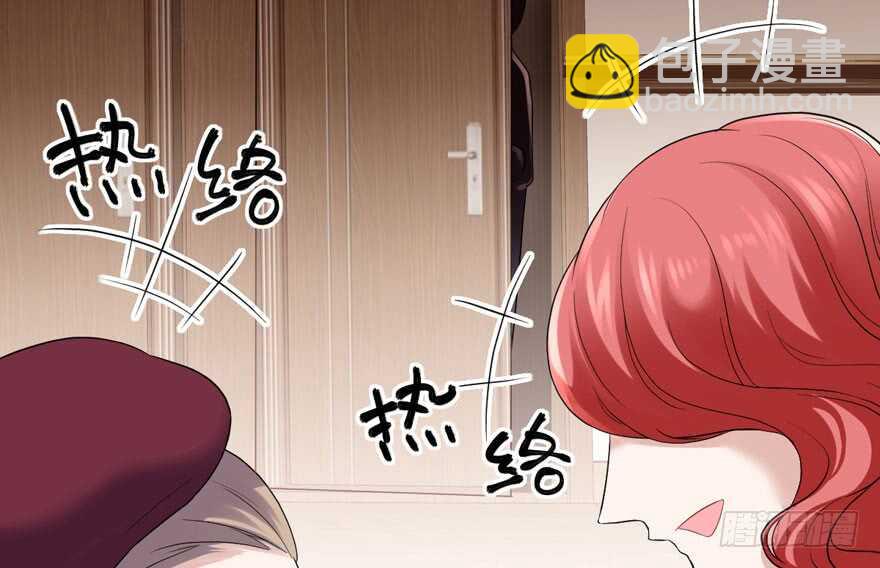 王不见王，后不见后。(1/2)-第239话