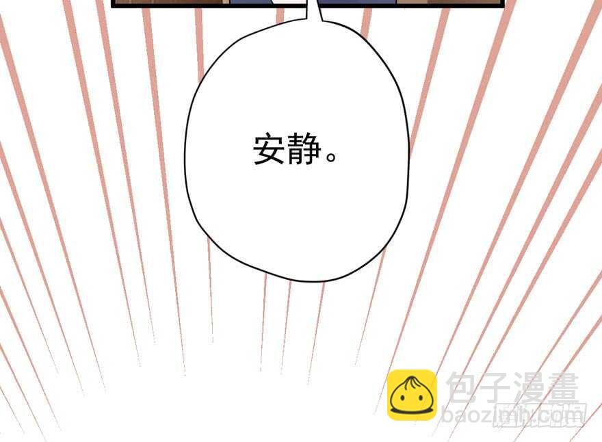 王不见王，后不见后。(1/2)-第239话