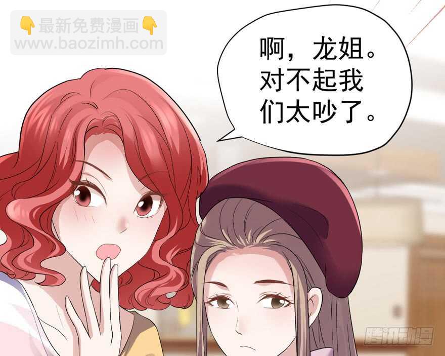 王不见王，后不见后。(1/2)-第239话