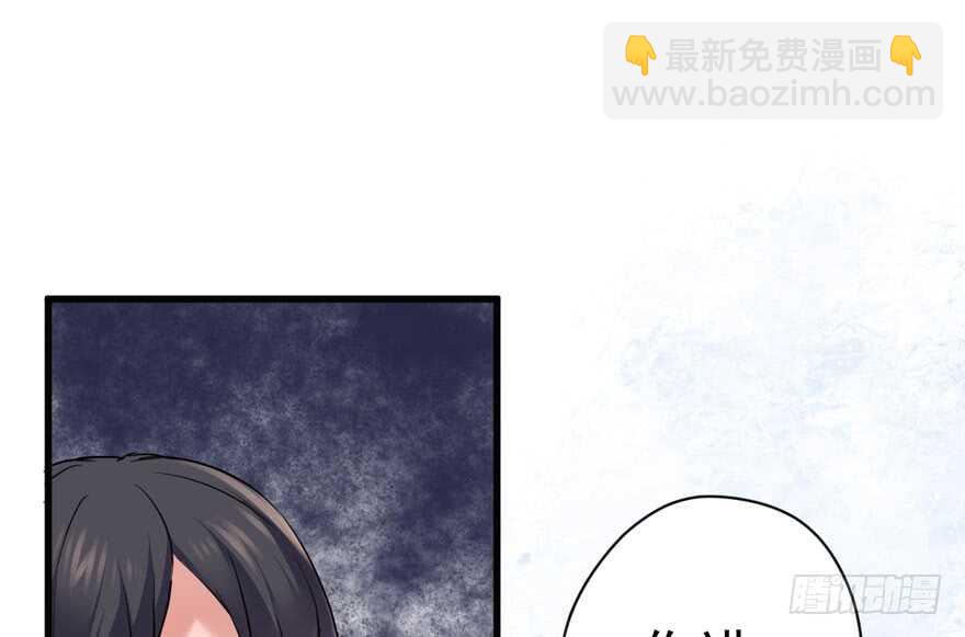 王不见王，后不见后。(1/2)-第239话
