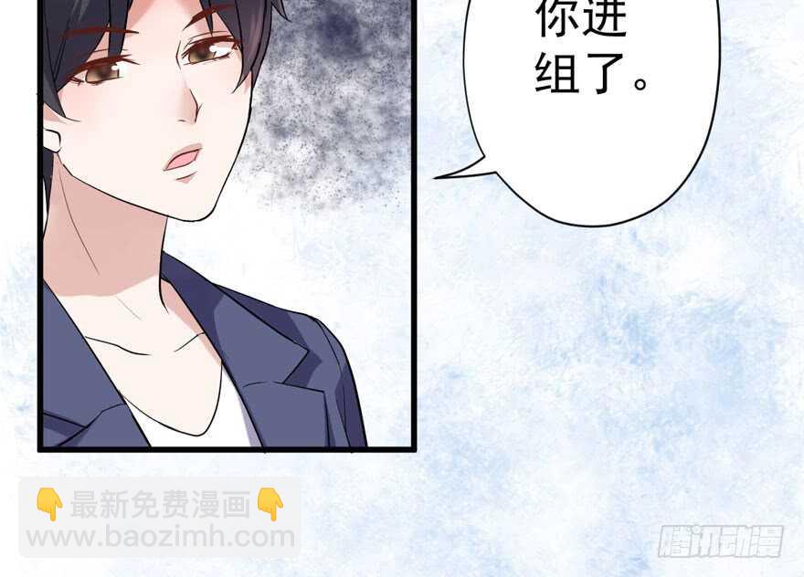 王不见王，后不见后。(1/2)-第239话
