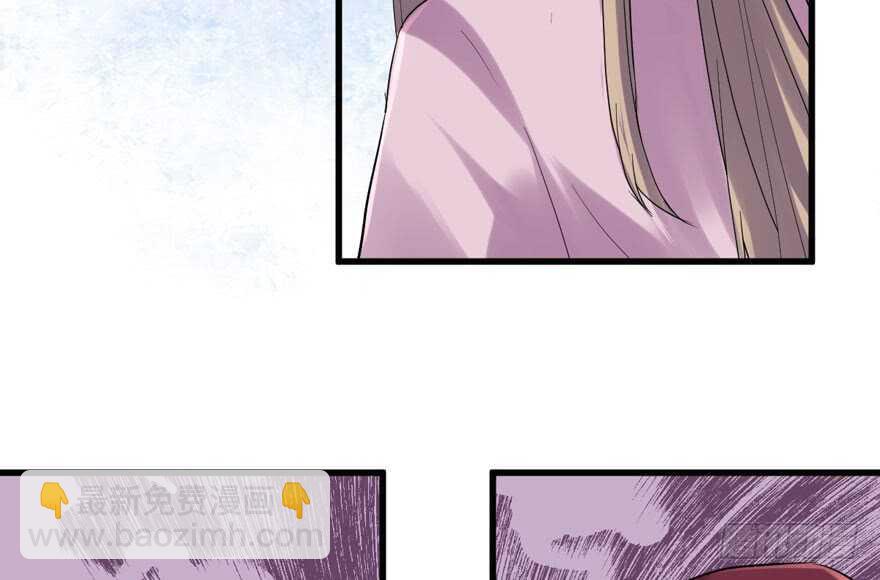 王不见王，后不见后。(1/2)-第239话