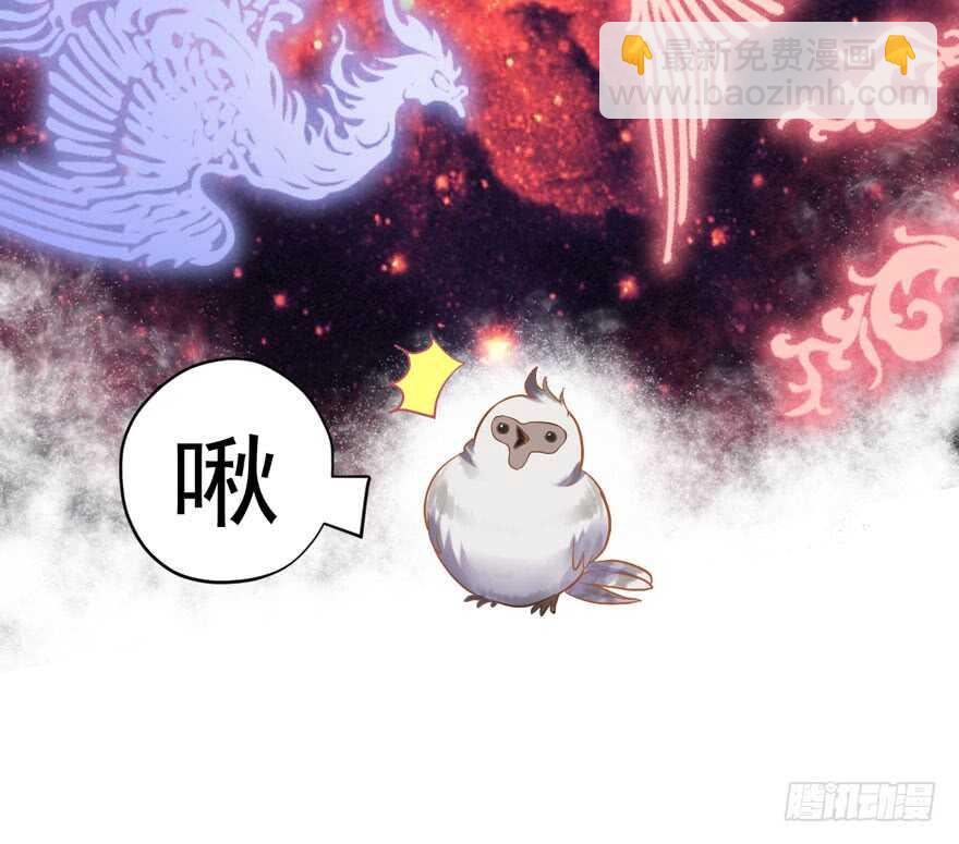 王不见王，后不见后。(1/2)-第239话