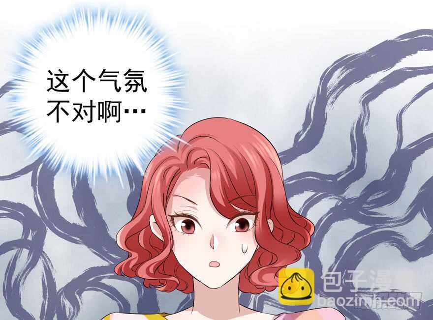 王不见王，后不见后。(1/2)-第239话