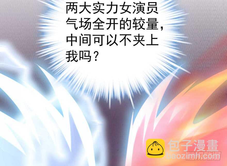 王不见王，后不见后。(1/2)-第239话