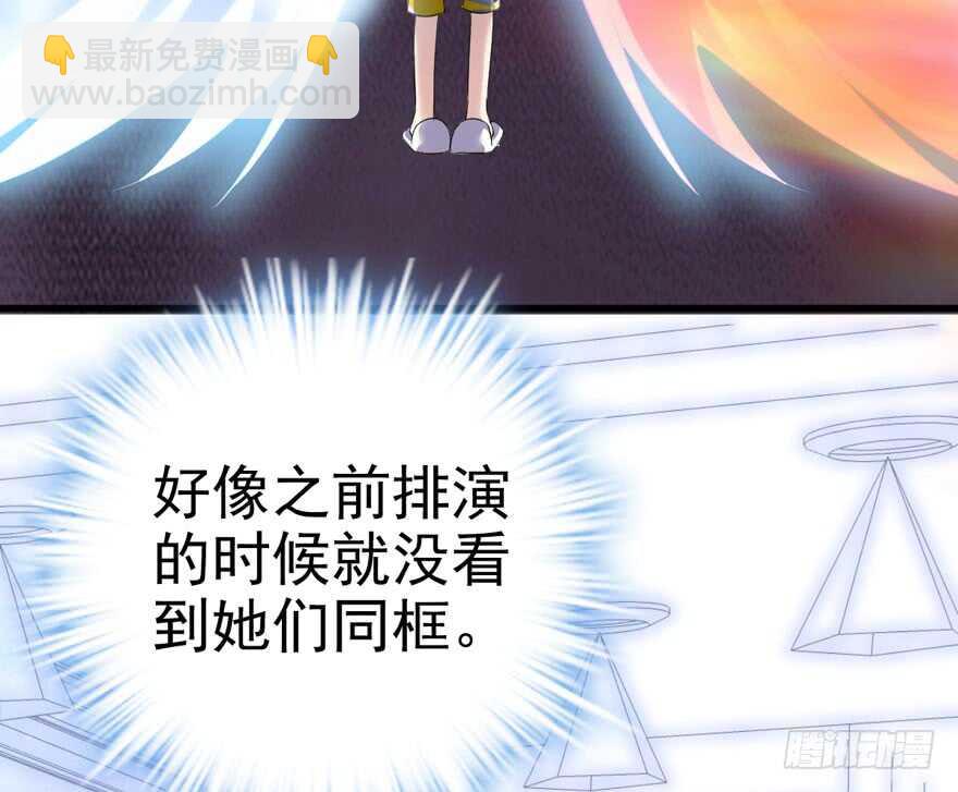 王不见王，后不见后。(1/2)-第239话