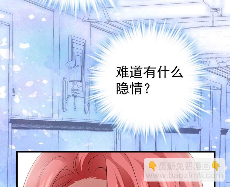 王不见王，后不见后。(1/2)-第239话