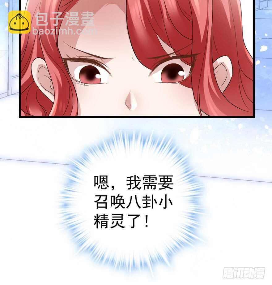 王不见王，后不见后。(1/2)-第239话