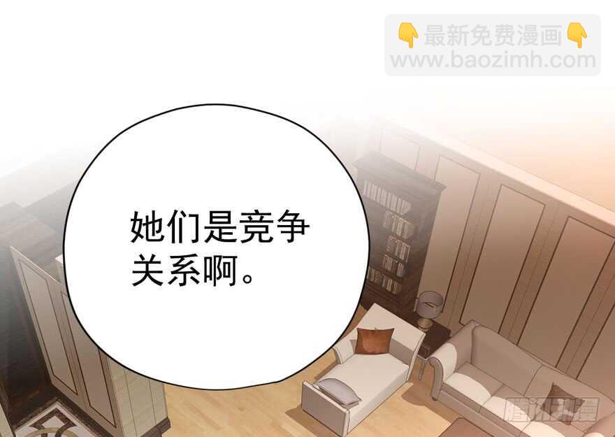 王不见王，后不见后。(1/2)-第239话