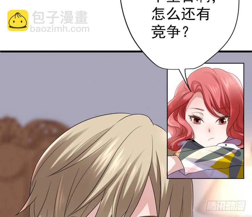 王不见王，后不见后。(1/2)-第239话