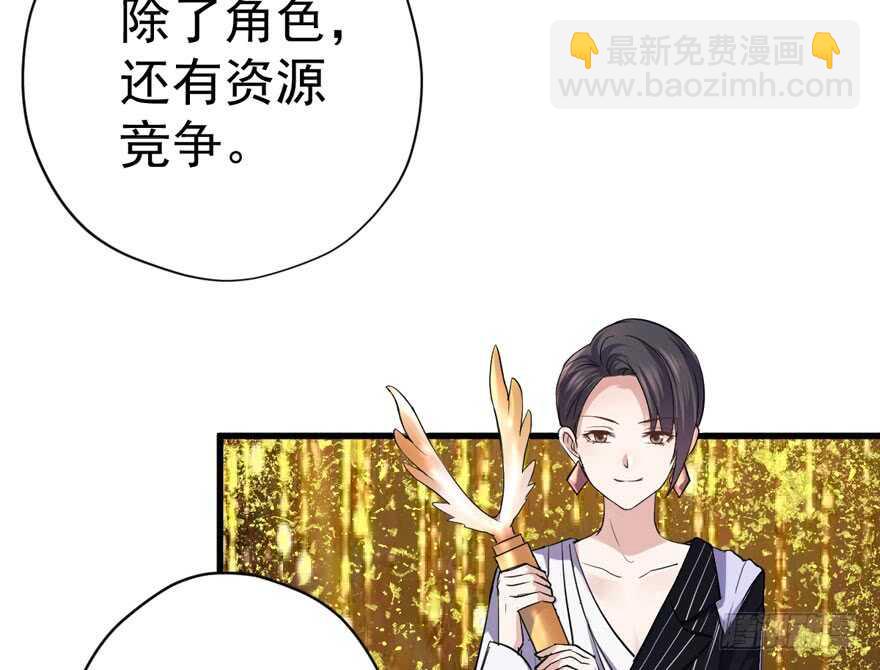 王不见王，后不见后。(1/2)-第239话