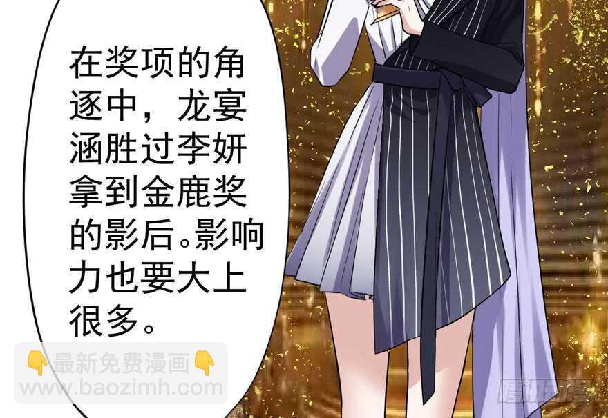 王不见王，后不见后。(1/2)-第239话