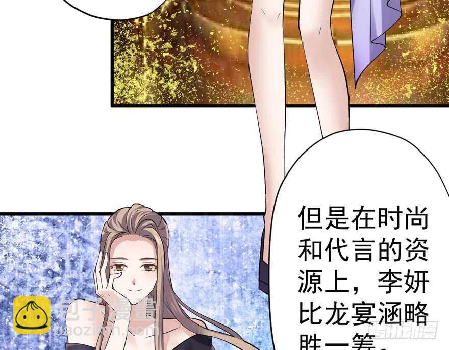 王不见王，后不见后。(1/2)-第239话