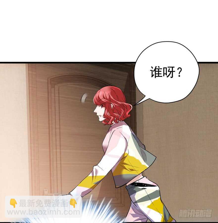 王不见王，后不见后。(1/2)-第239话